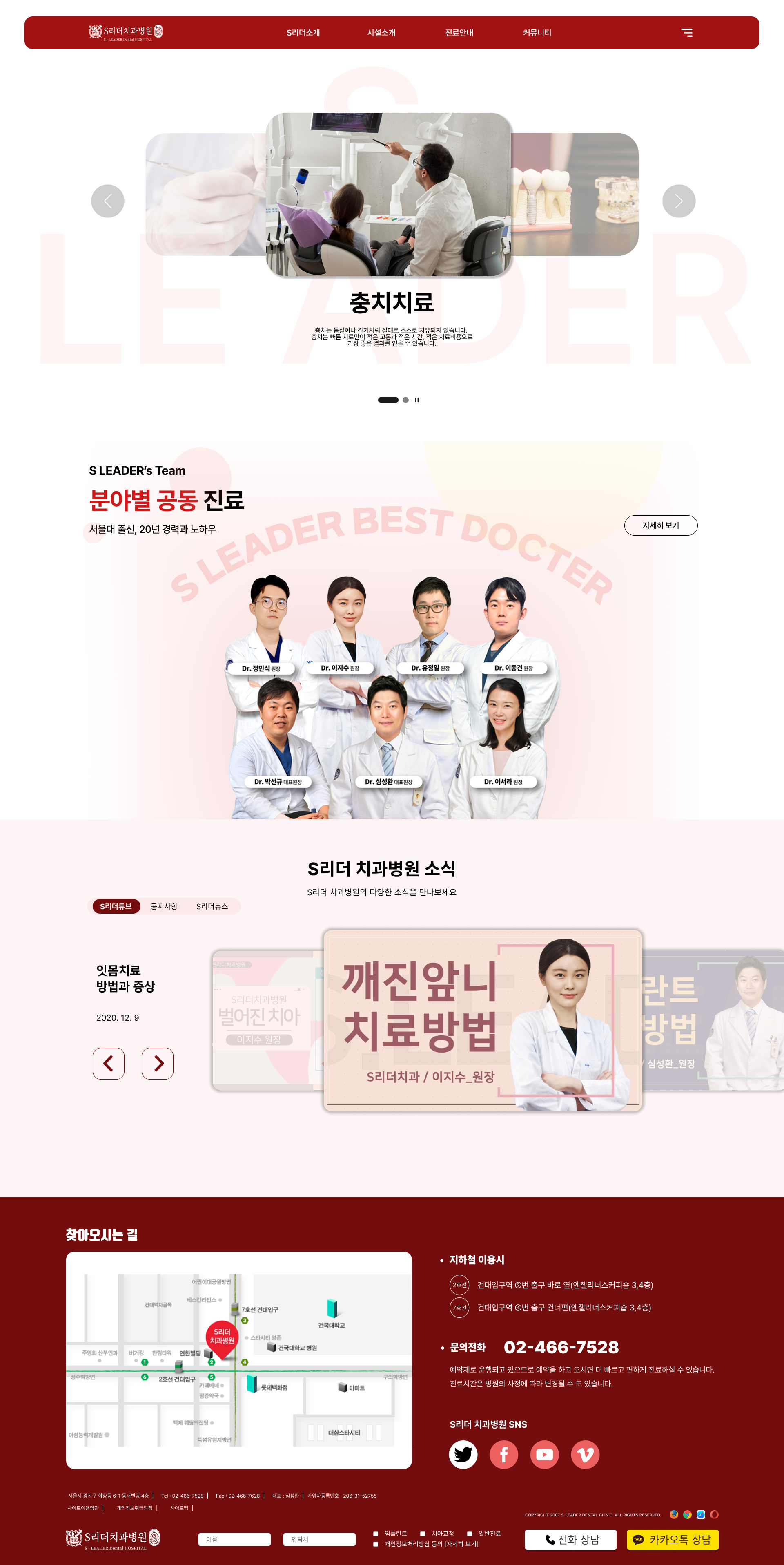 After Design