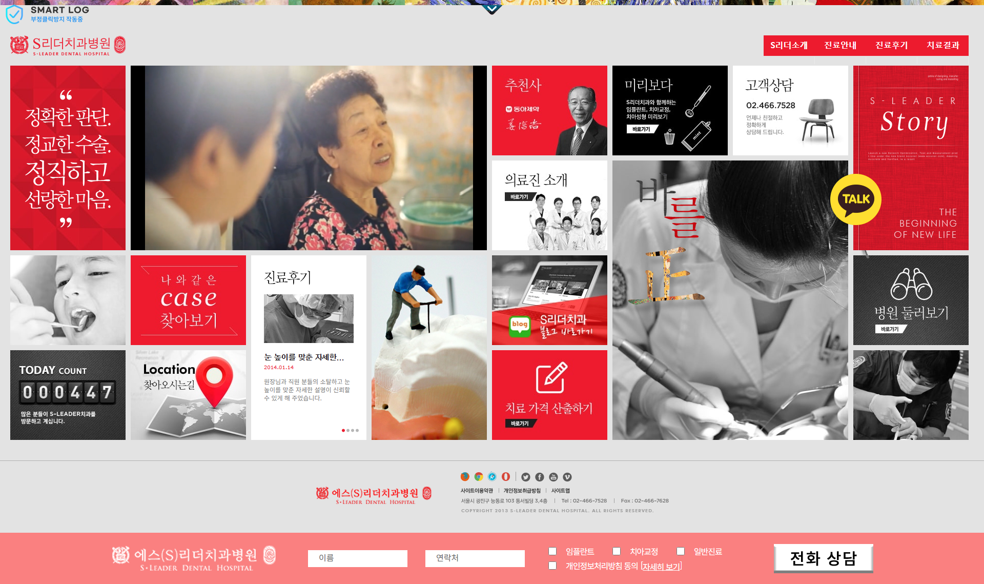 Before Design
