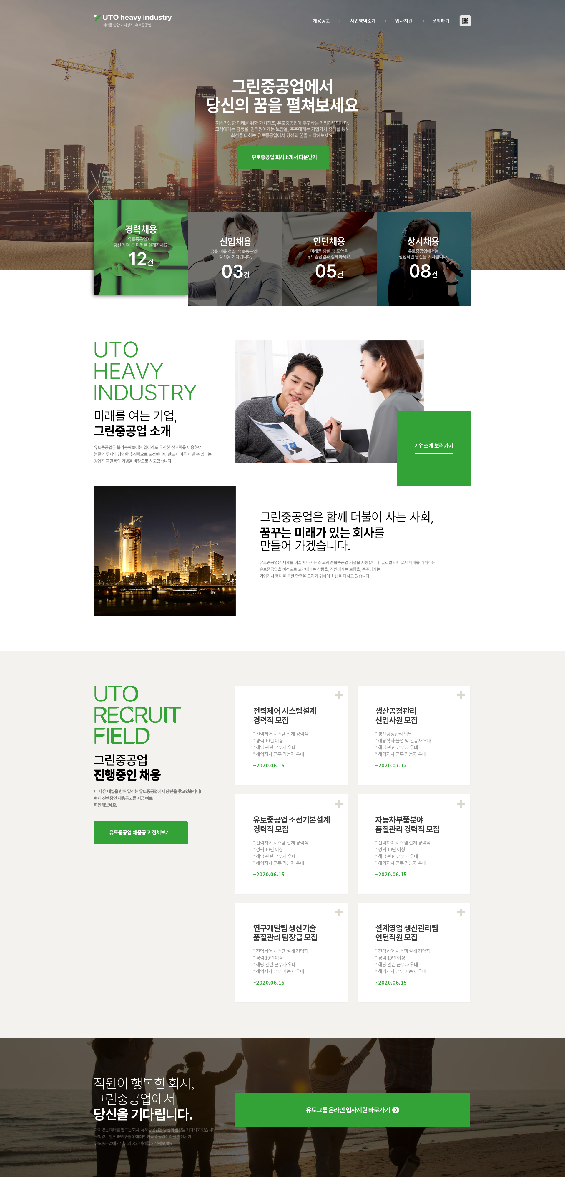 uiux